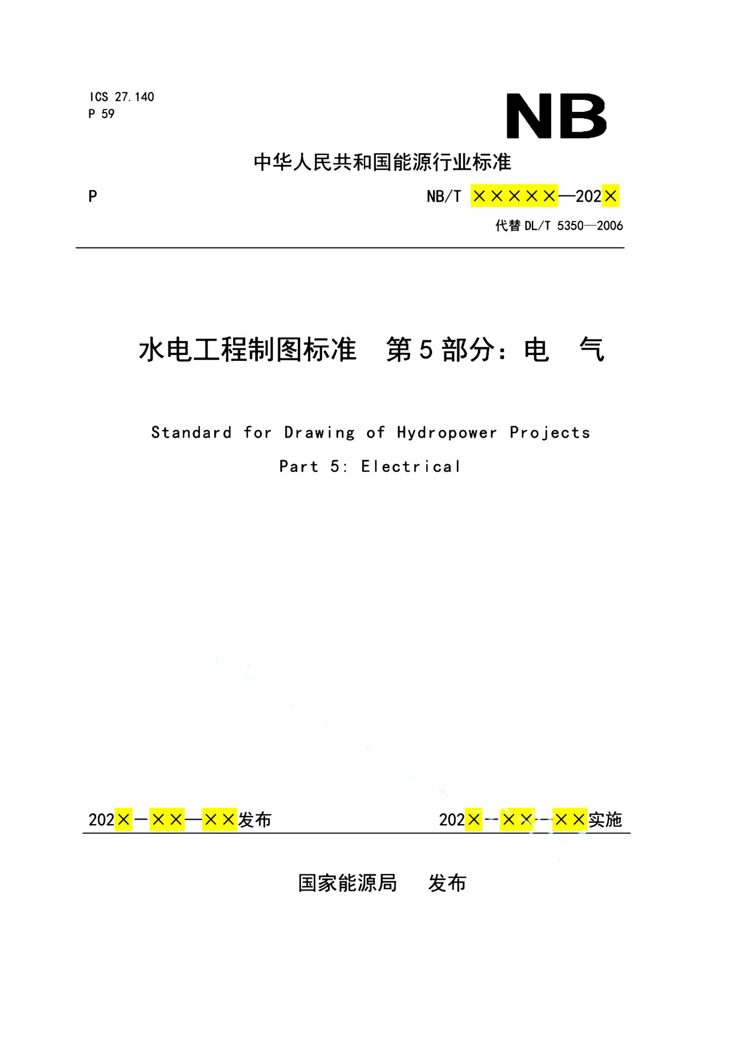 资源详情图